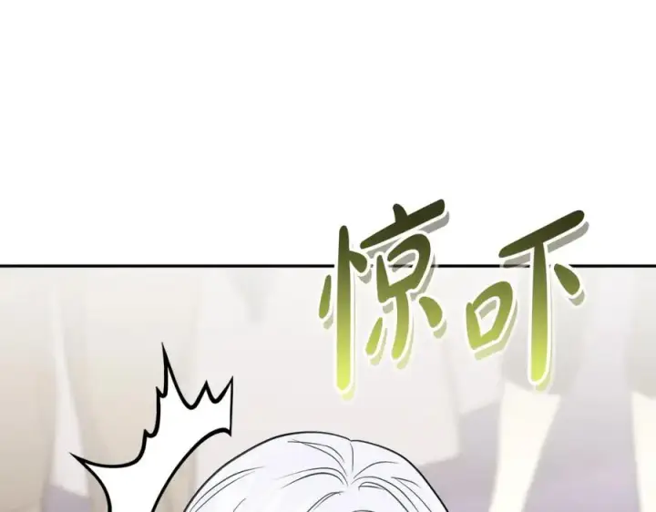 漫画《我在死敌家当团宠》第41话 最好的礼物第94张图
