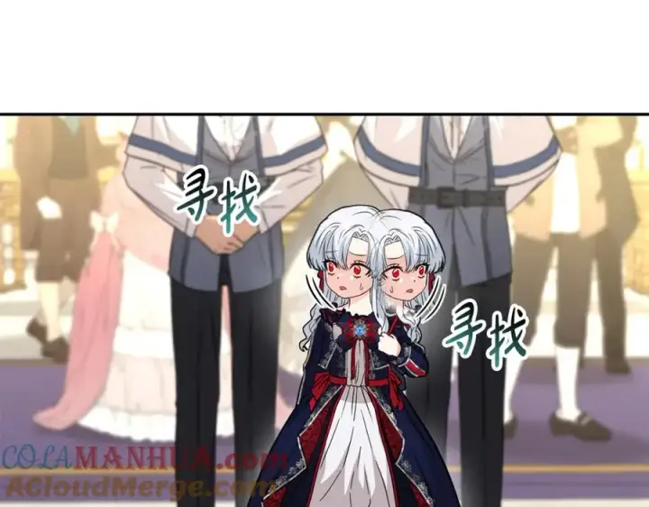 漫画《我在死敌家当团宠》第41话 最好的礼物第97张图