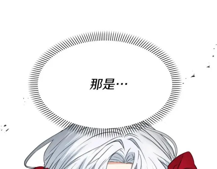 《我在死敌家当团宠》第42话 真正的生辰礼图10