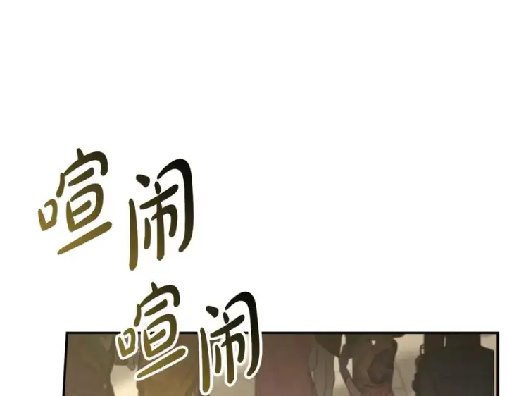 《我在死敌家当团宠》第42话 真正的生辰礼图134