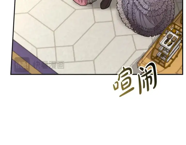 《我在死敌家当团宠》第42话 真正的生辰礼图136