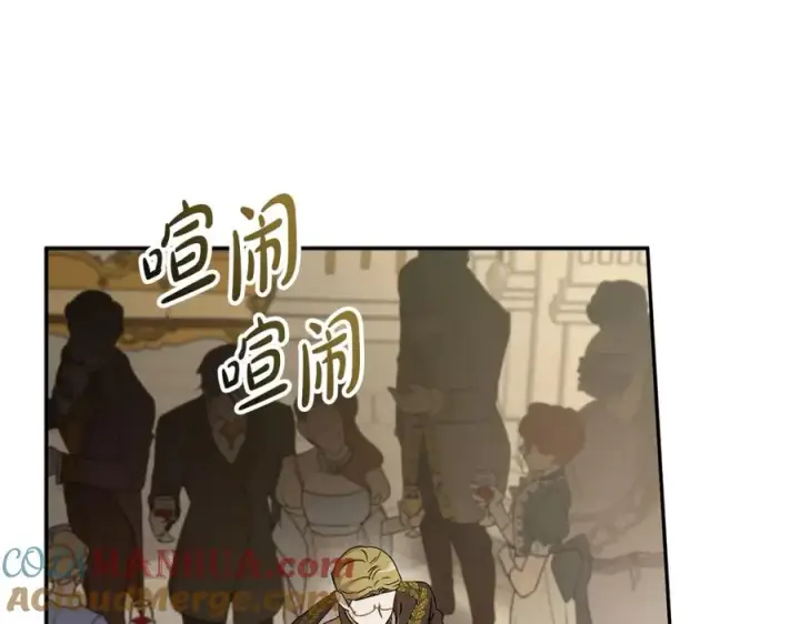 《我在死敌家当团宠》第42话 真正的生辰礼图137