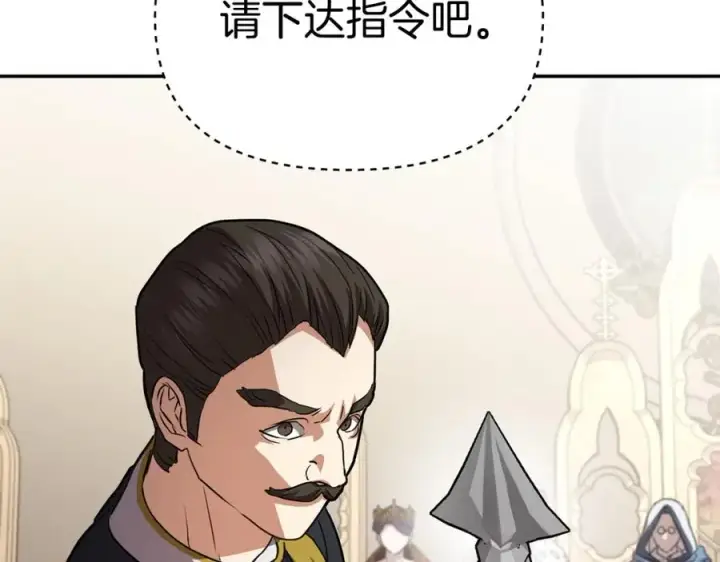 《我在死敌家当团宠》第42话 真正的生辰礼图151