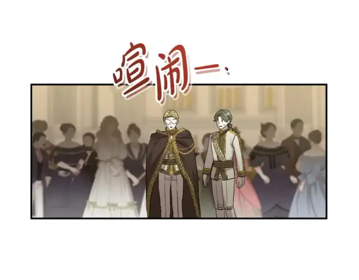 《我在死敌家当团宠》第42话 真正的生辰礼图168