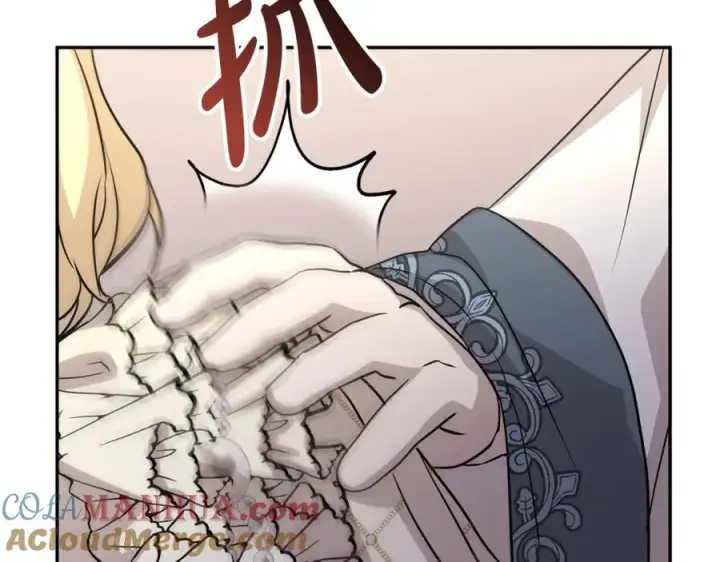 《我在死敌家当团宠》第42话 真正的生辰礼图201
