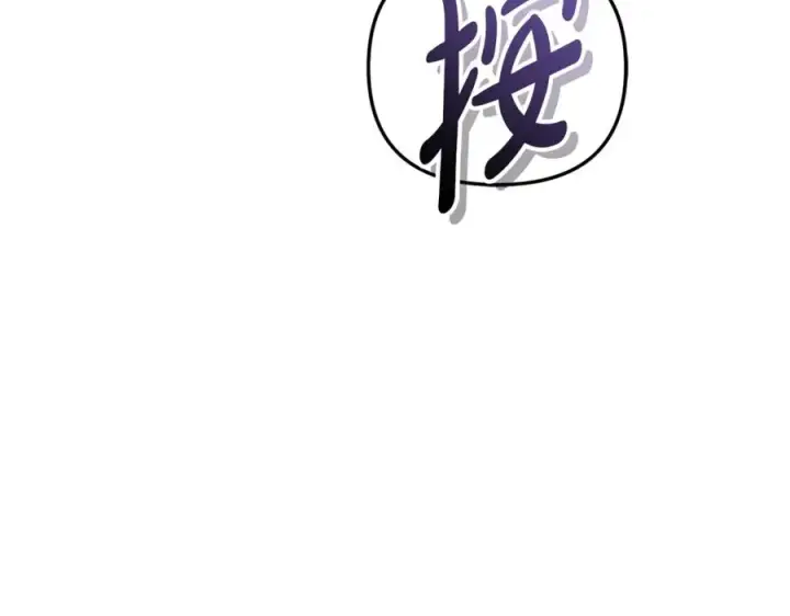 《我在死敌家当团宠》第42话 真正的生辰礼图220