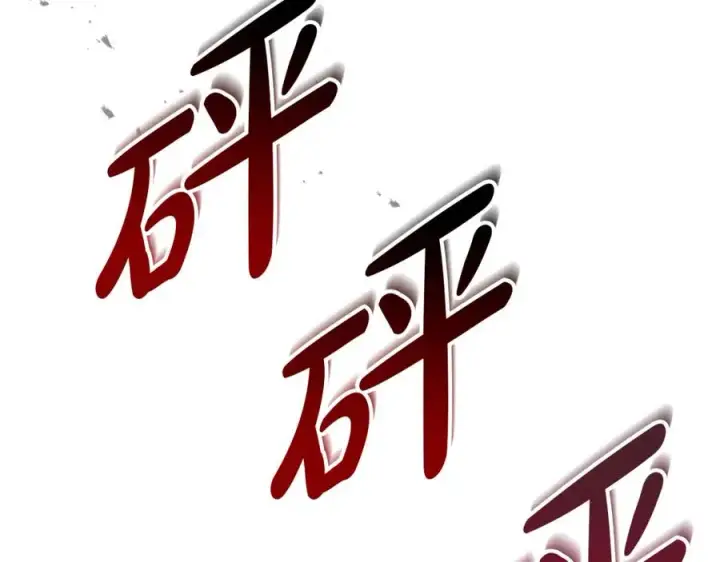 《我在死敌家当团宠》第42话 真正的生辰礼图222