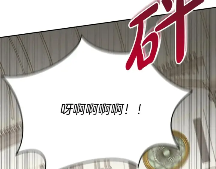 《我在死敌家当团宠》第42话 真正的生辰礼图223