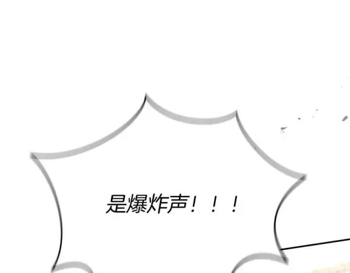 《我在死敌家当团宠》第42话 真正的生辰礼图226