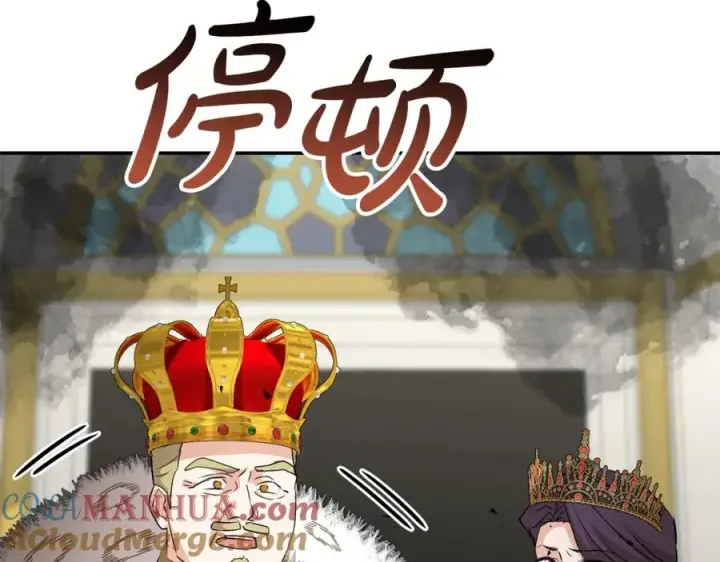 《我在死敌家当团宠》第42话 真正的生辰礼图237