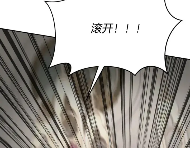 《我在死敌家当团宠》第42话 真正的生辰礼图24