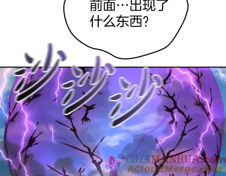 《我在死敌家当团宠》第42话 真正的生辰礼图241
