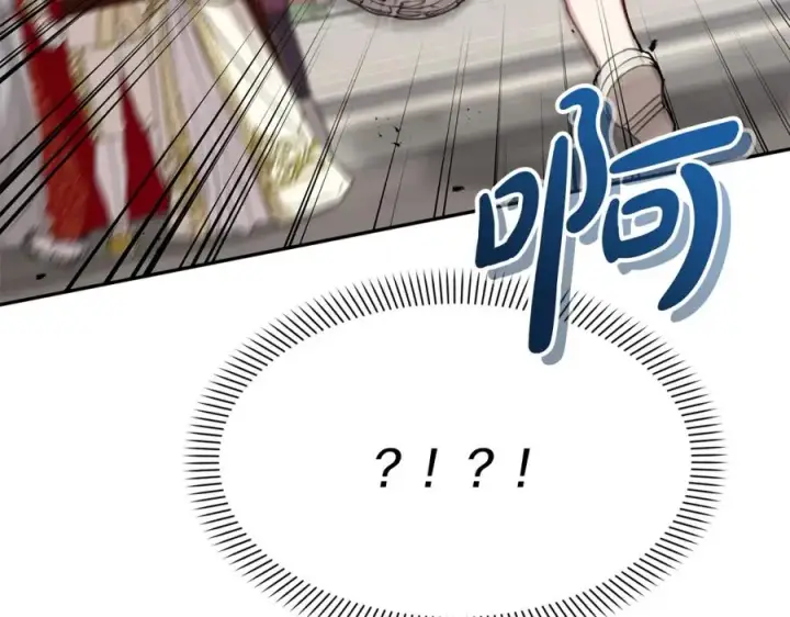 《我在死敌家当团宠》第42话 真正的生辰礼图251