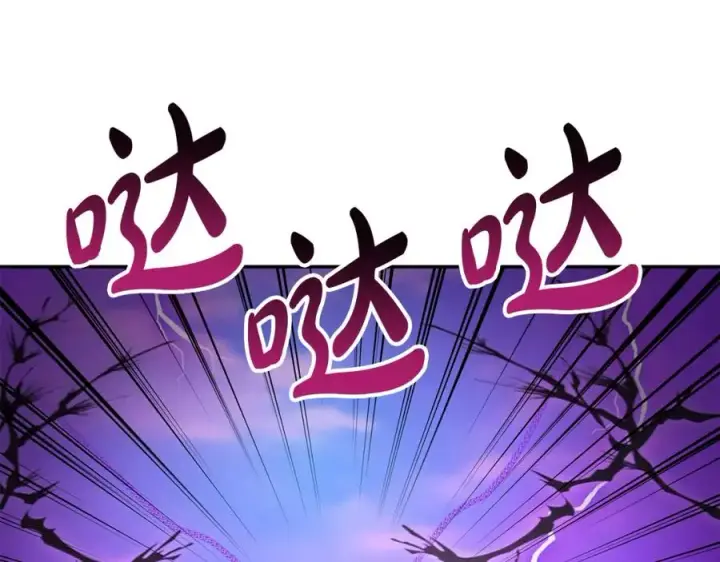 《我在死敌家当团宠》第42话 真正的生辰礼图262