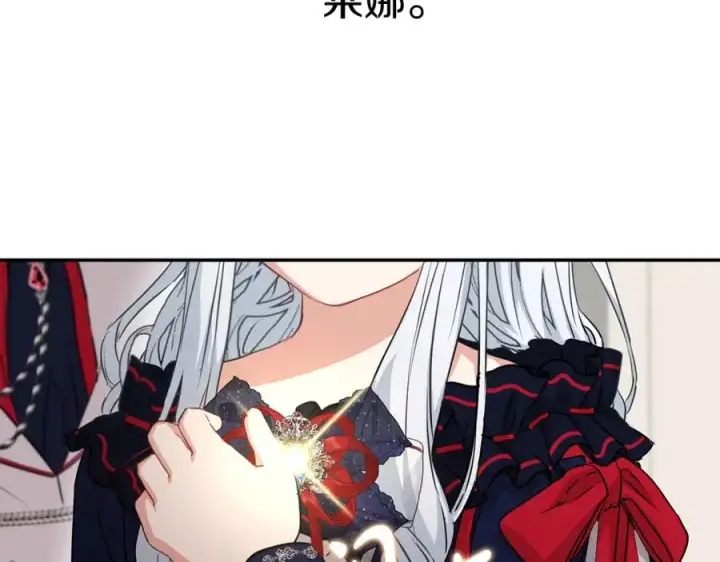 《我在死敌家当团宠》第42话 真正的生辰礼图271