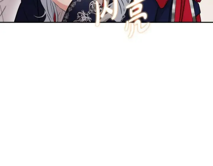 《我在死敌家当团宠》第42话 真正的生辰礼图272