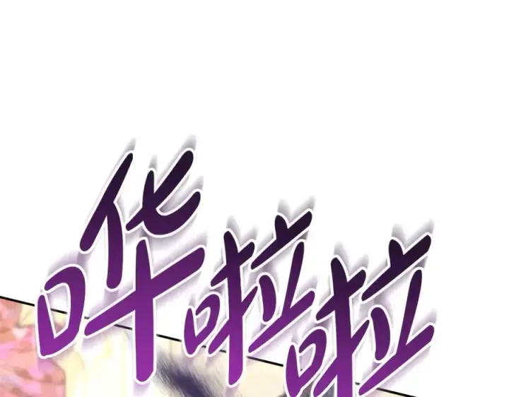 《我在死敌家当团宠》第42话 真正的生辰礼图4