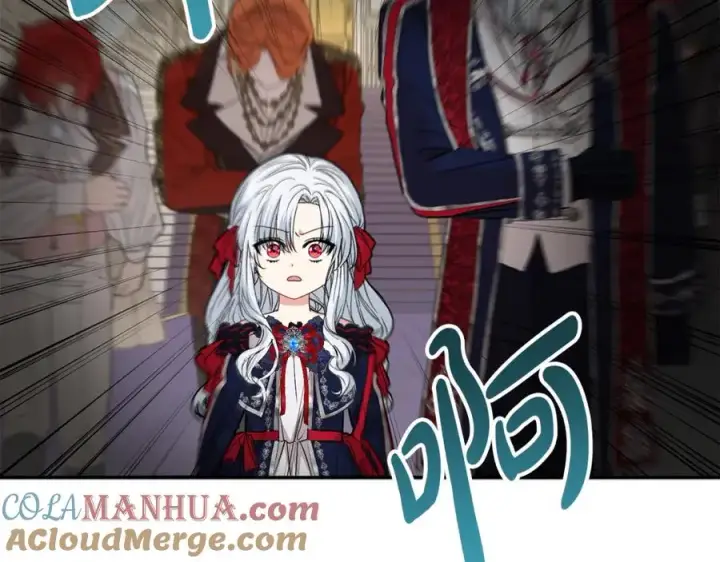《我在死敌家当团宠》第42话 真正的生辰礼图41