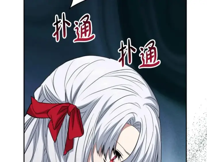 《我在死敌家当团宠》第42话 真正的生辰礼图51