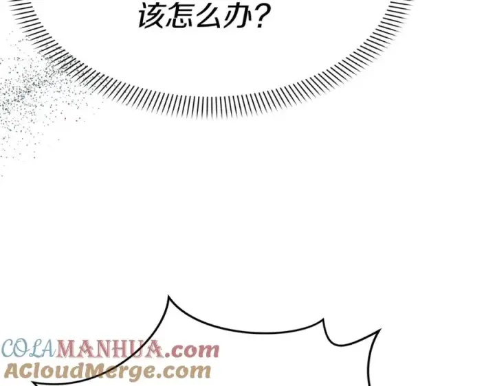 《我在死敌家当团宠》第42话 真正的生辰礼图53