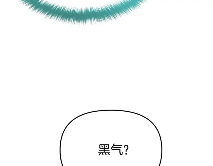 《我在死敌家当团宠》第42话 真正的生辰礼图64