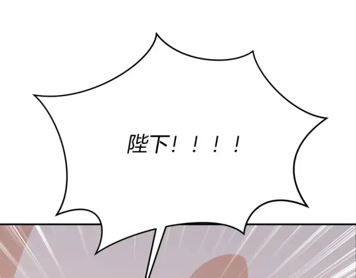 《我在死敌家当团宠》第42话 真正的生辰礼图96