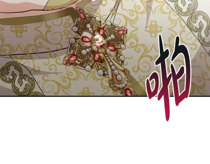 漫画《我在死敌家当团宠》第43话 计划成功第122张图