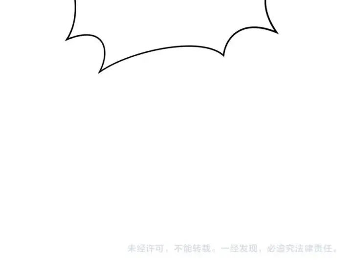漫画《我在死敌家当团宠》第43话 计划成功第148张图