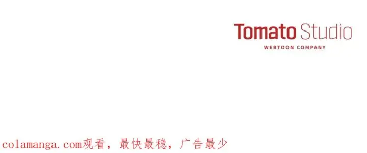 漫画《我在死敌家当团宠》第43话 计划成功第150张图