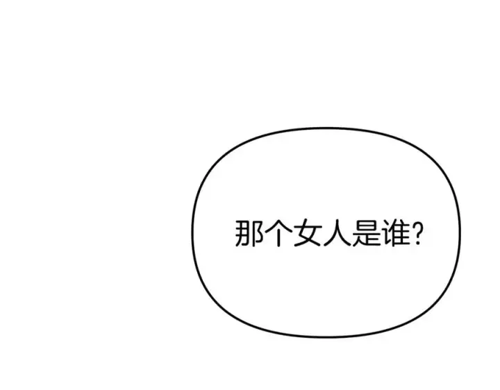 漫画《我在死敌家当团宠》第43话 计划成功第18张图