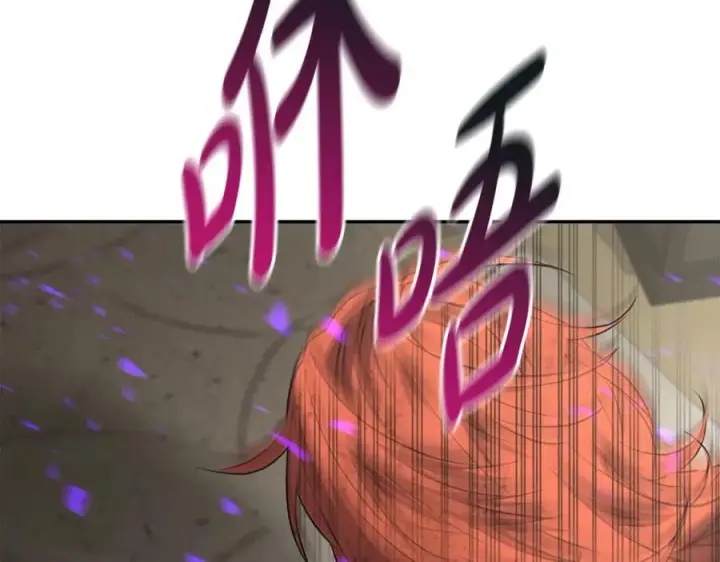 漫画《我在死敌家当团宠》第43话 计划成功第32张图
