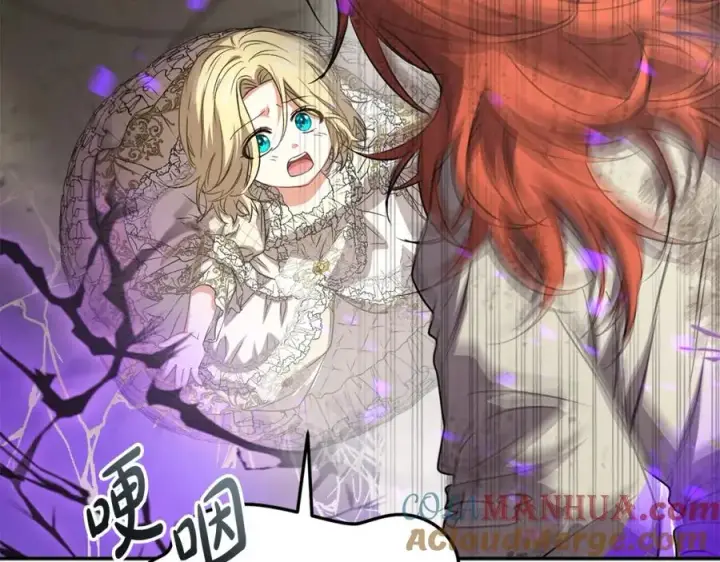 漫画《我在死敌家当团宠》第43话 计划成功第33张图