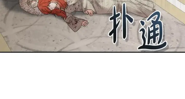漫画《我在死敌家当团宠》第43话 计划成功第36张图