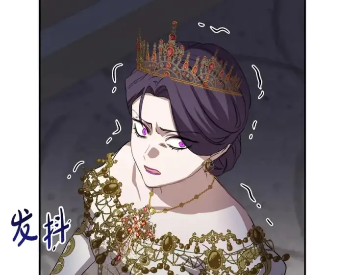 漫画《我在死敌家当团宠》第43话 计划成功第38张图