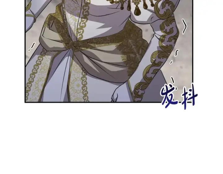 漫画《我在死敌家当团宠》第43话 计划成功第39张图