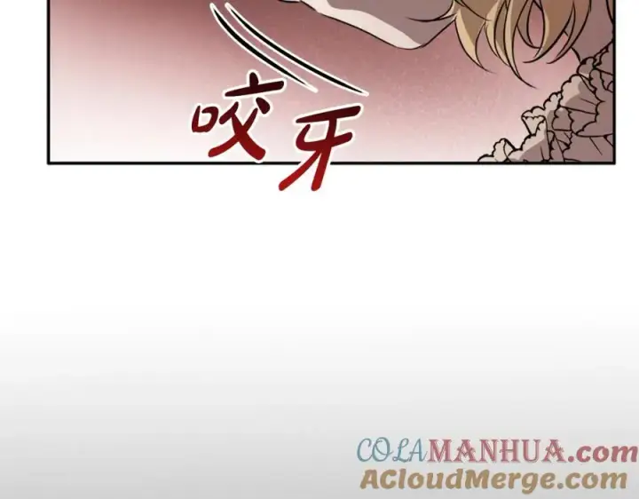 漫画《我在死敌家当团宠》第43话 计划成功第45张图