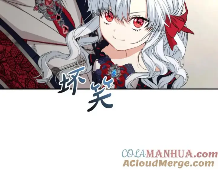 漫画《我在死敌家当团宠》第43话 计划成功第5张图
