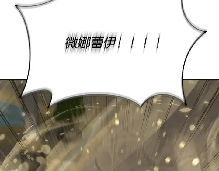 漫画《我在死敌家当团宠》第43话 计划成功第56张图