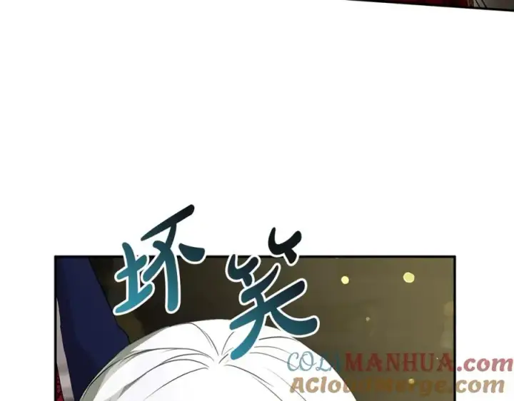 漫画《我在死敌家当团宠》第43话 计划成功第61张图
