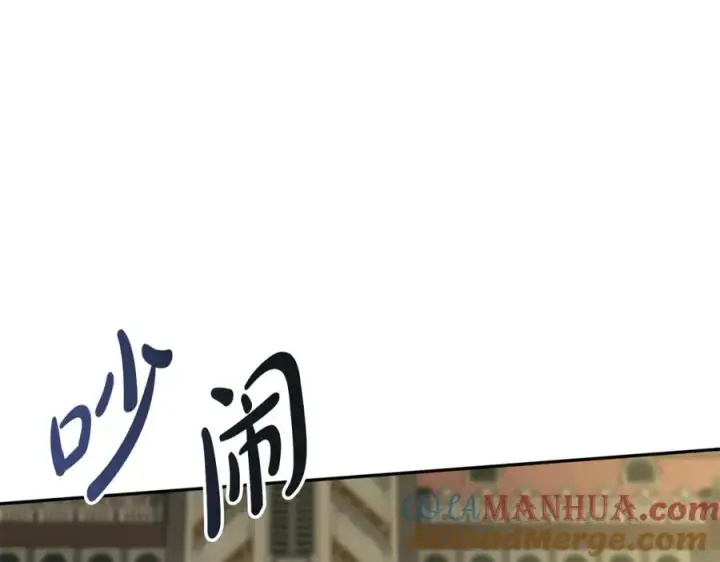 漫画《我在死敌家当团宠》第43话 计划成功第73张图