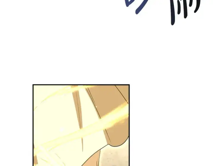 漫画《我在死敌家当团宠》第43话 计划成功第75张图