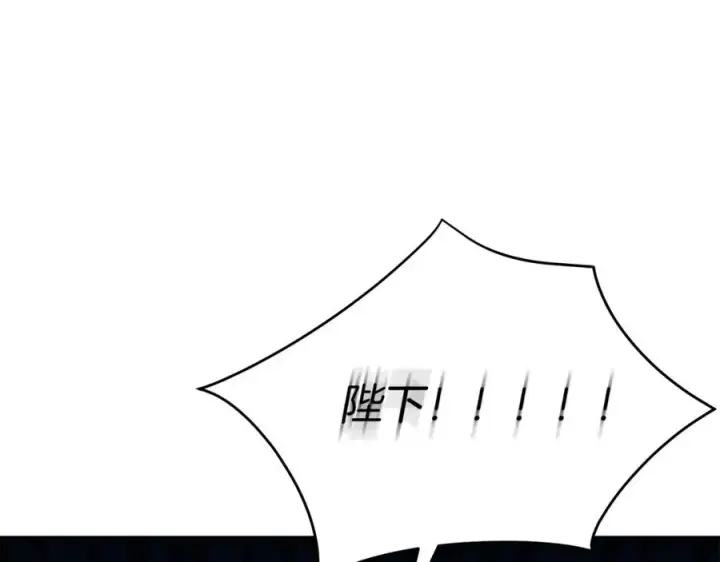 漫画《我在死敌家当团宠》第43话 计划成功第86张图