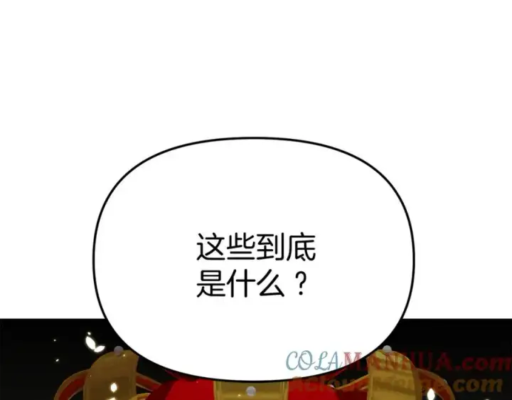 漫画《我在死敌家当团宠》第43话 计划成功第9张图