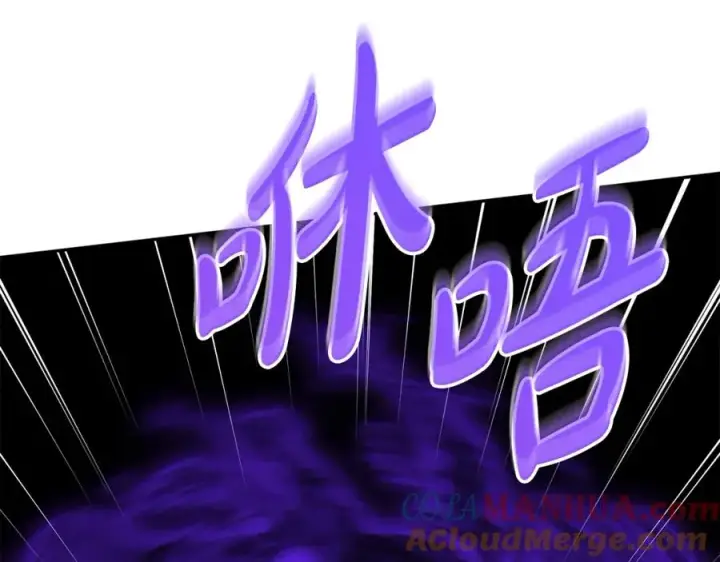漫画《我在死敌家当团宠》第44话 魔王的力量第105张图