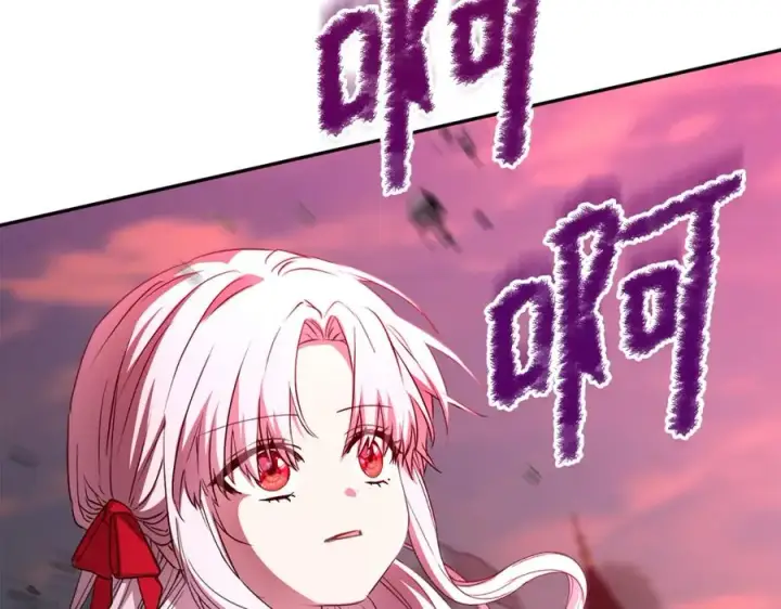 漫画《我在死敌家当团宠》第44话 魔王的力量第127张图