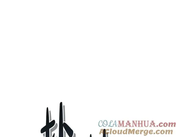 漫画《我在死敌家当团宠》第44话 魔王的力量第129张图