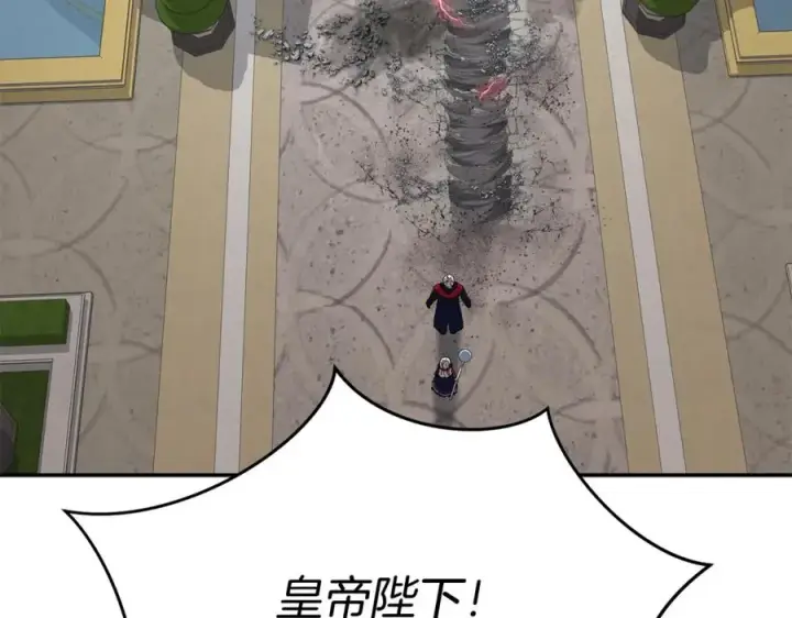 漫画《我在死敌家当团宠》第44话 魔王的力量第138张图