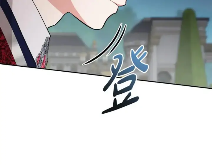 漫画《我在死敌家当团宠》第44话 魔王的力量第146张图