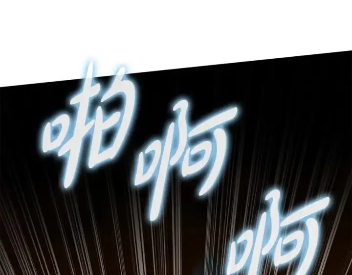 漫画《我在死敌家当团宠》第44话 魔王的力量第147张图
