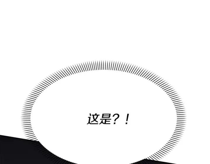 漫画《我在死敌家当团宠》第44话 魔王的力量第155张图